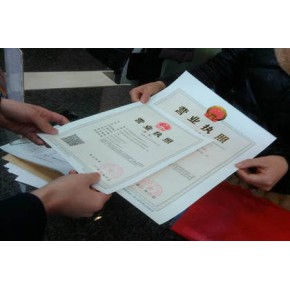 成都市个体工商注册需要哪些证件(成都市个体工商注册需要哪些证件和资料)