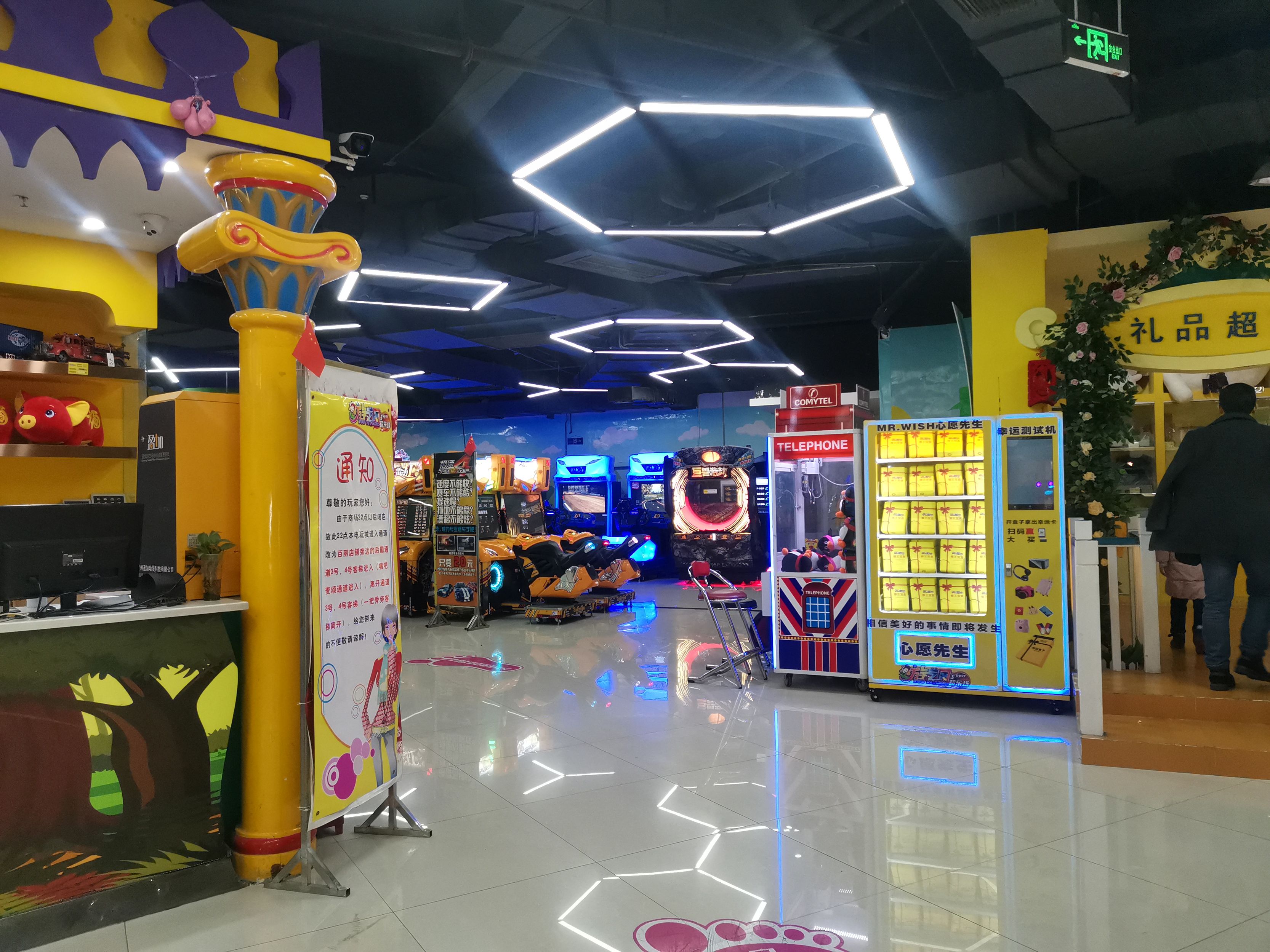 成都电玩城注册什么公司(成都电玩城注册什么公司最好)