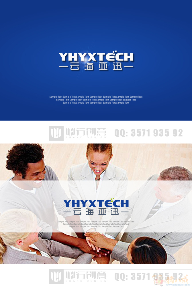 亚迅科技成都有限公司注册资(亚迅科技成都有限公司注册资金)