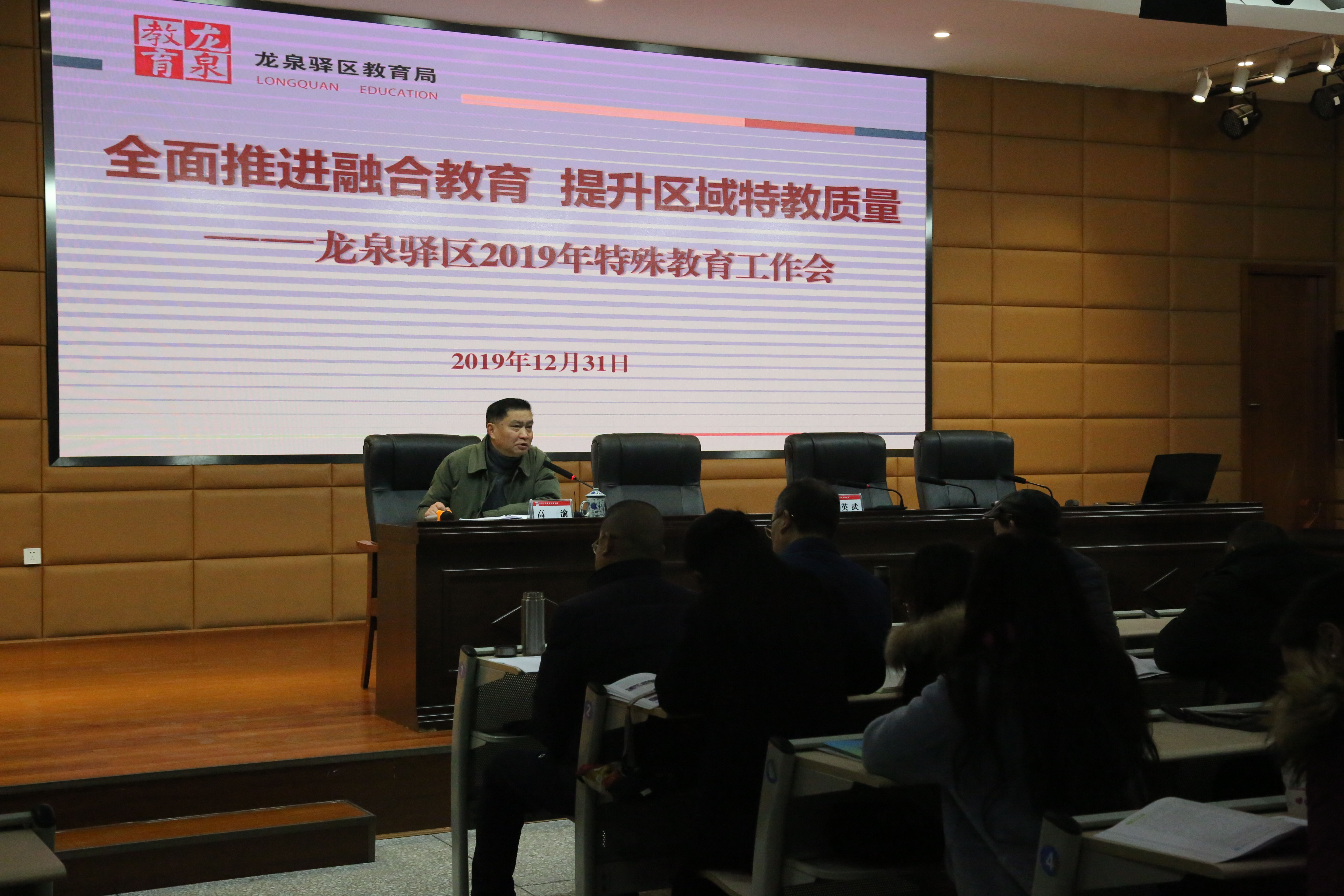 成都龙泉驿义和工商注册(成都龙泉驿区办理营业执照)