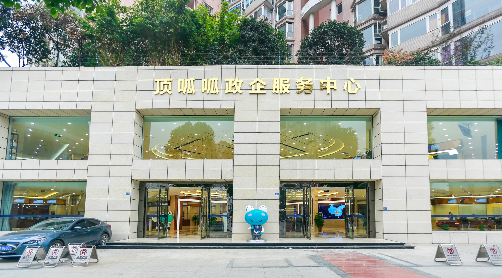 成都顶呱呱注册一个公司怎么收费(成都顶呱呱注册一个公司怎么收费的)