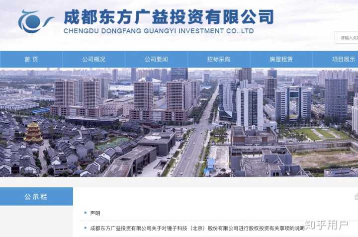 成都公司注册家庭地址罗江的简单介绍