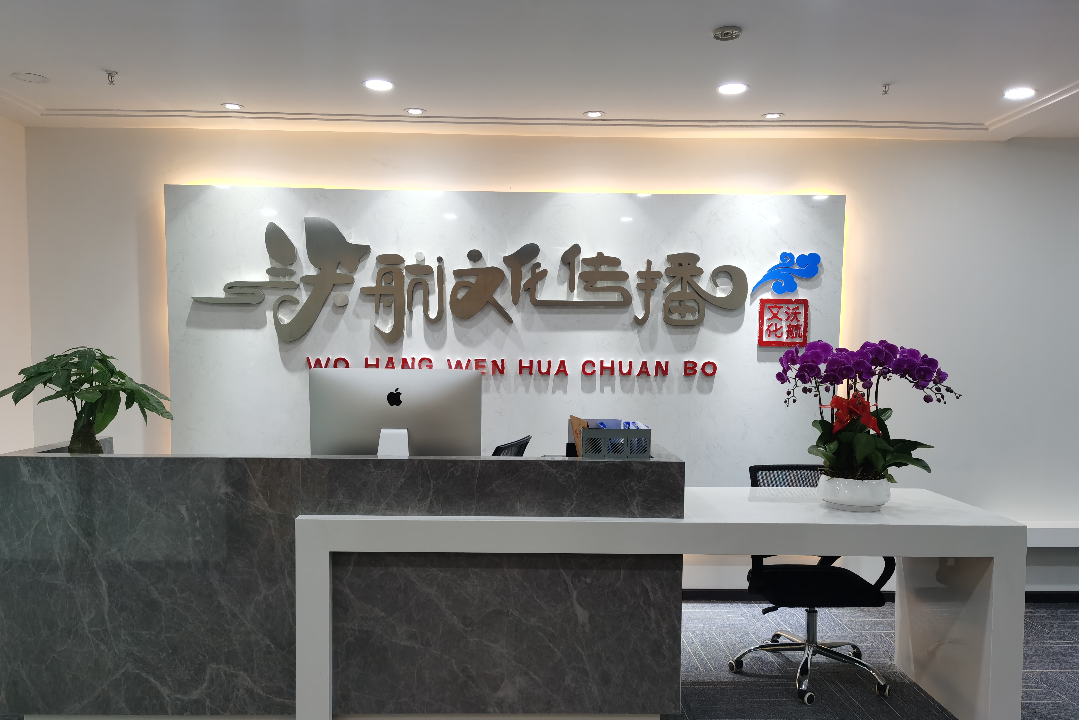 成都市设计咨询集团注册地(成都市设计咨询集团注册地址电话)