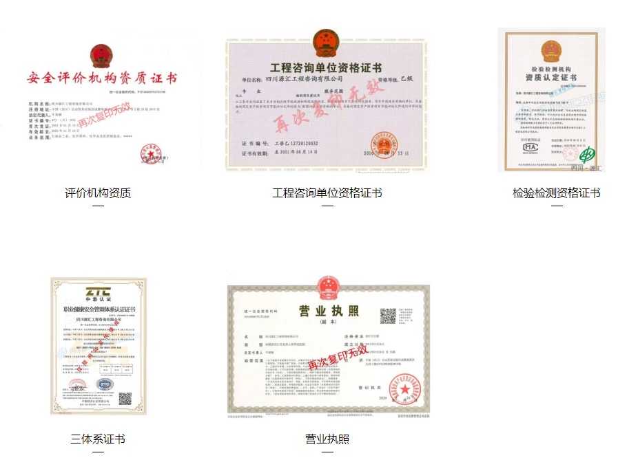 成都市设计咨询集团注册地(成都市设计咨询集团注册地址电话)