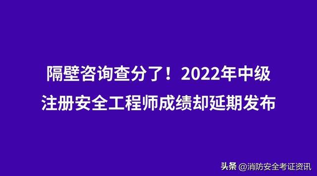 成都注册安全工程师价格(成都注册安全工程师培训机构)