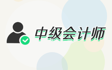 成都注册会计师培训机构哪家好(成都注册会计师培训机构哪家好点)