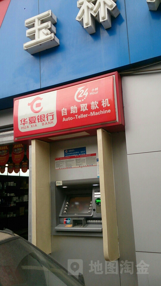 华夏银行成都分行注册地址电话(华夏银行成都分行客服电话是多少)