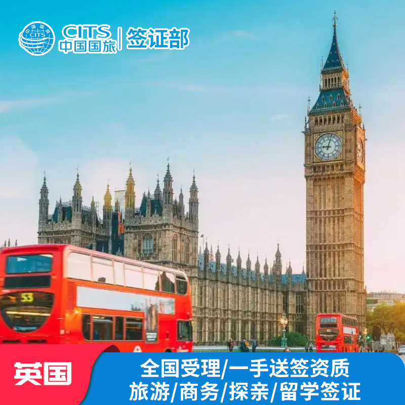 成都英国企业注册费用多少(成都英国企业注册费用多少钱) 成都英国企业注册费用多少(成都英国企业注册费用多少钱)