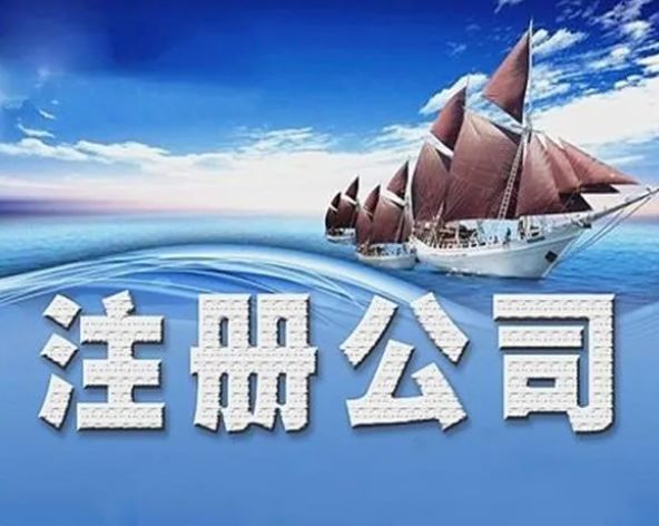 成都市双流注册工商(成都双流区工商局办营业执照)