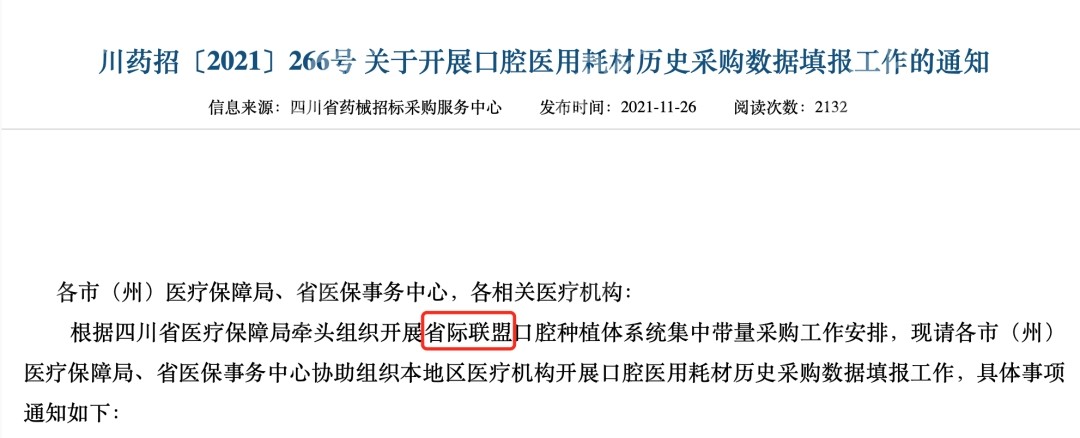 成都执医注册体检(成都执医注册体检在哪里)