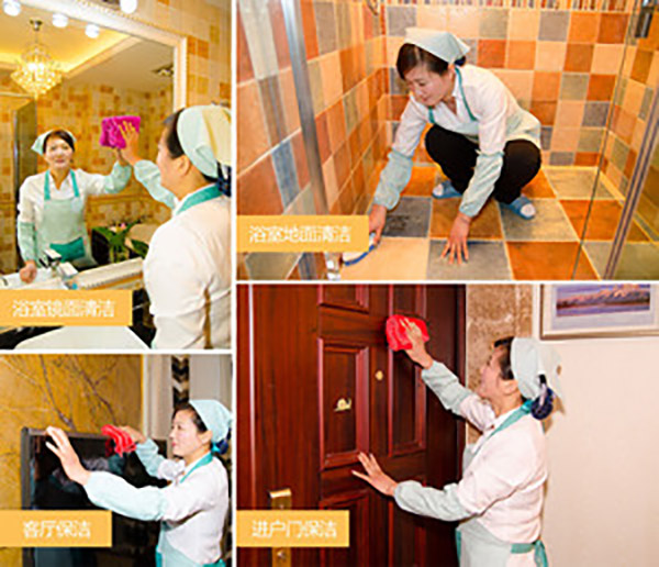 成都注册保洁公司流程及价格(成都注册保洁公司流程及价格标准)