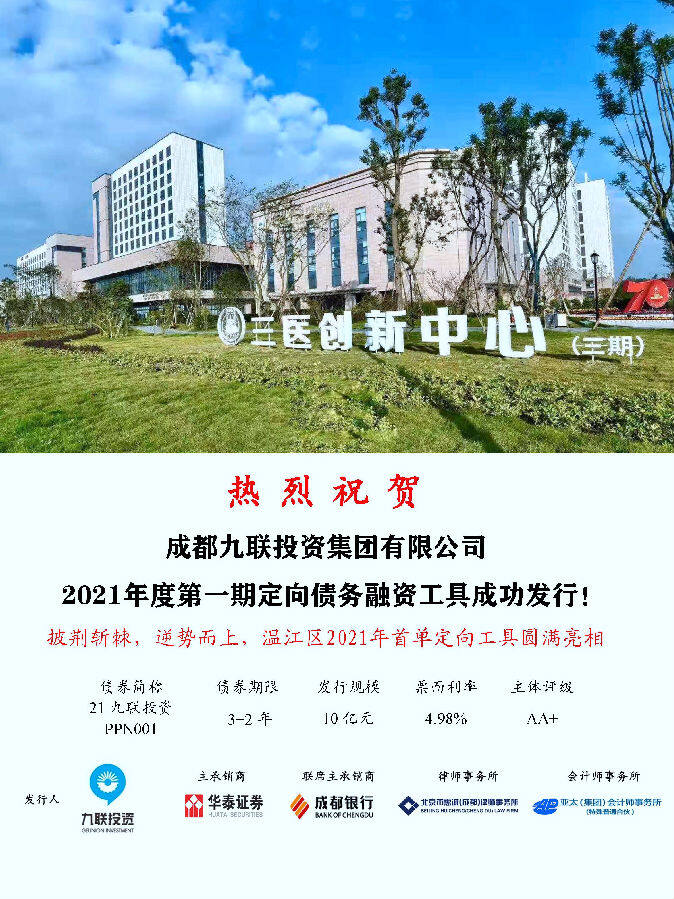 成都温江企业注册流程及费用多少钱(成都温江企业注册流程及费用多少钱一年)