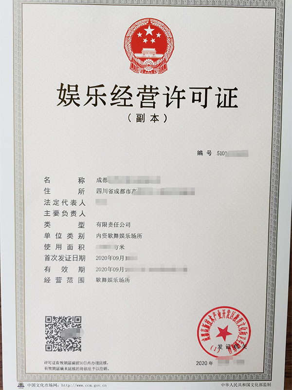 成都温江企业注册流程及费用多少钱(成都温江企业注册流程及费用多少钱一年)