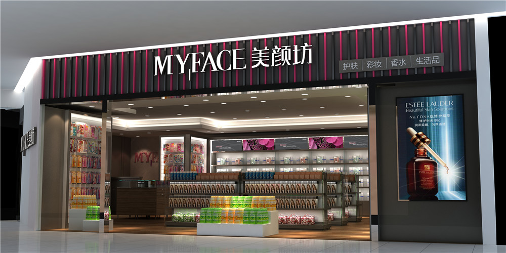 成都注册化妆品公司标准价格要求(成都注册化妆品公司标准价格要求多少)