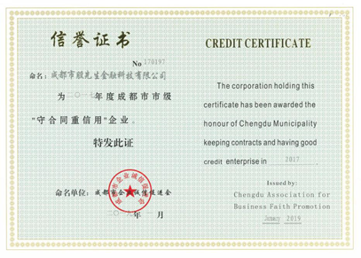 成都注册金融服务公司名称(成都注册金融服务公司名称大全)