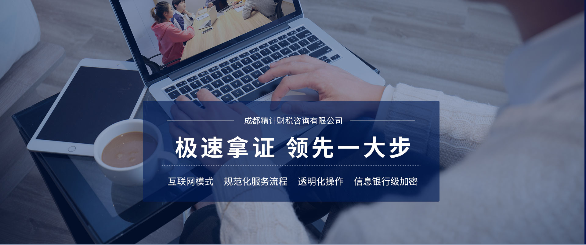 成都财务咨询公司注册地址(成都财务咨询公司注册地址在哪里)