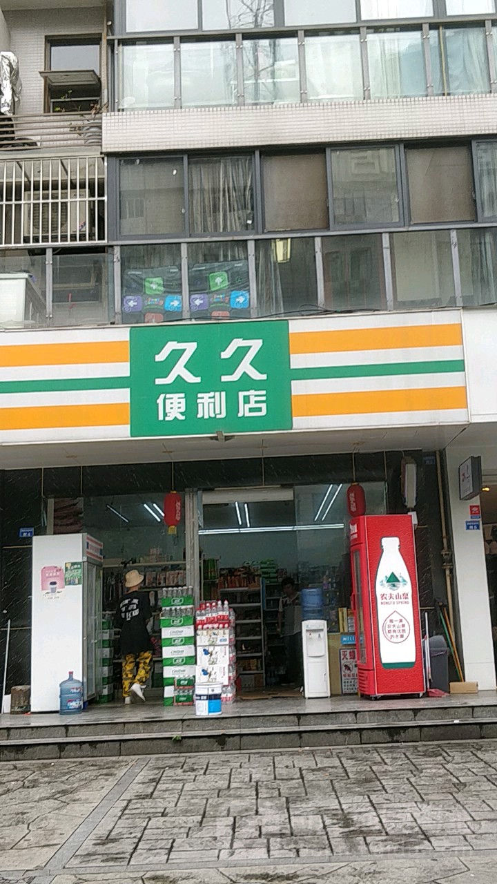 成都注册便利店流程及价格(成都注册便利店流程及价格表)