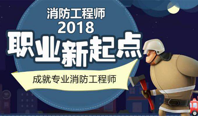 关于成都消防注册师挂靠交社保的信息