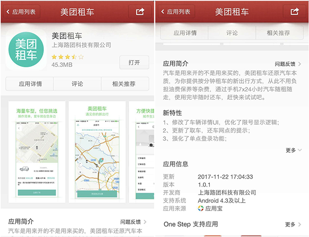 外地车辆怎样在成都注册滴滴(成都注册滴滴车主需要什么条件) 外地车辆怎样在成都注册滴滴(成都注册滴滴车主需要什么条件)