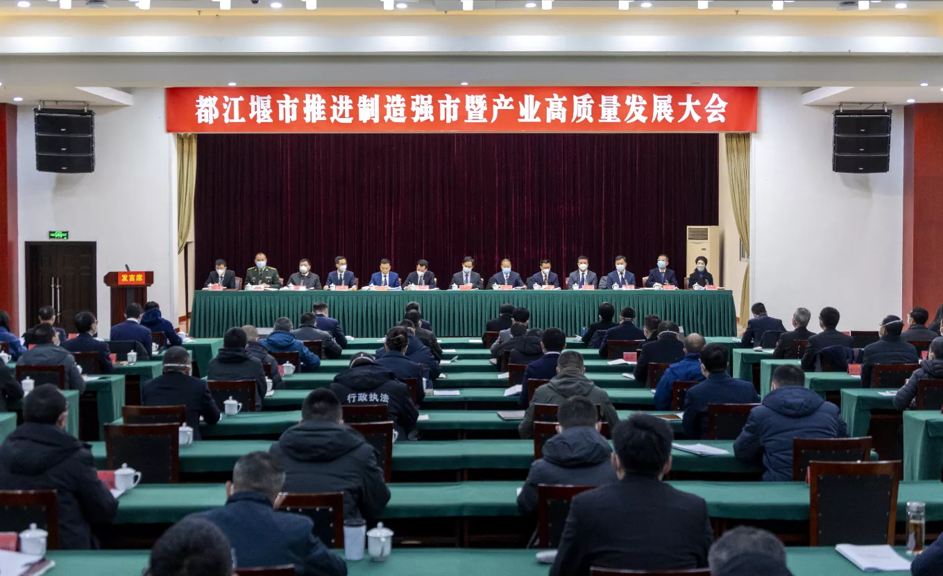 都江堰上市公司注册流程(都江堰上市公司注册流程及资料) 都江堰上市公司注册流程(都江堰上市公司注册流程及资料)