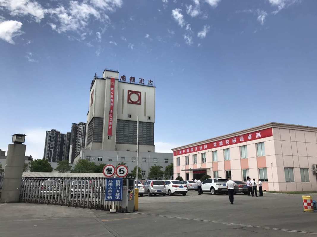 成都市注册饲料公司(成都市注册饲料公司流程)