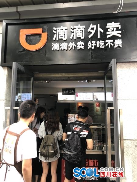 成都滴滴外卖注册号(成都滴滴外卖注册号怎么填) 成都滴滴外卖注册号(成都滴滴外卖注册号怎么填)