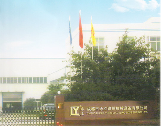 成都全息能源公司在哪注册(全息能源成都股份有限公司怎么样)