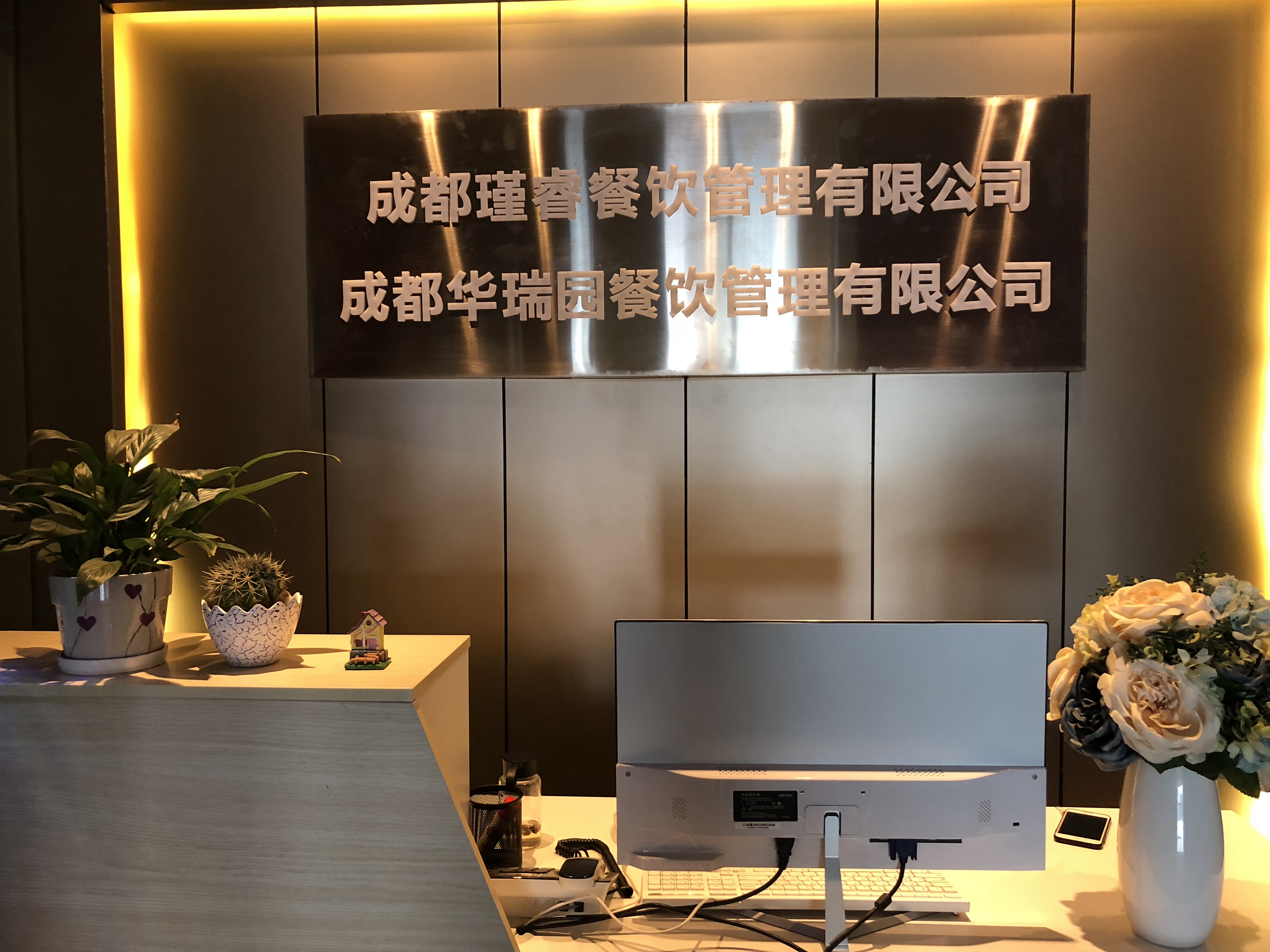 成都龙泉洪安化工园公司注册(成都龙泉洪安化工园公司注册信息) 成都龙泉洪安化工园公司注册(成都龙泉洪安化工园公司注册信息)