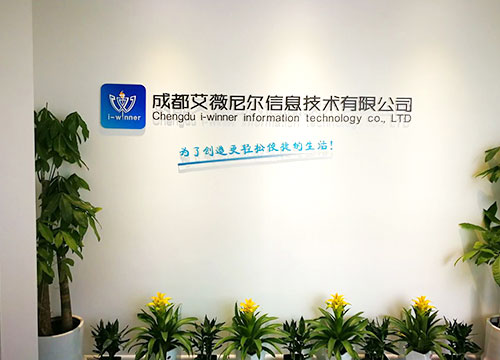 贸易公司注册成都(成都公司注册代理公司)