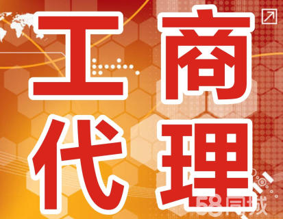 成都市注册工作室(成都工作室注册流程)