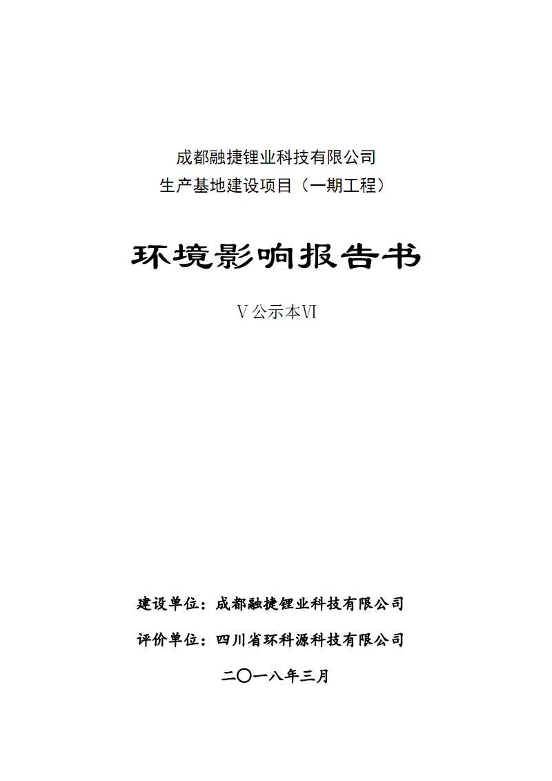 成都工程公司注册仁和区有限公司(成都工程公司注册仁和区有限公司条件)