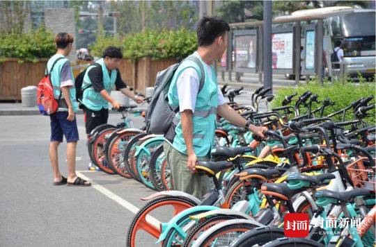 我在成都注册共享单车(我在成都注册共享单车怎么注册) 我在成都注册共享单车(我在成都注册共享单车怎么注册)