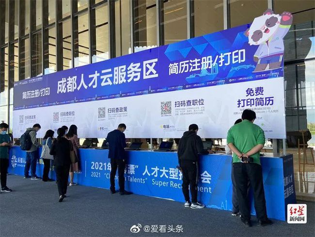 成都注册规划师招聘信息网(成都注册规划师招聘信息网官网)