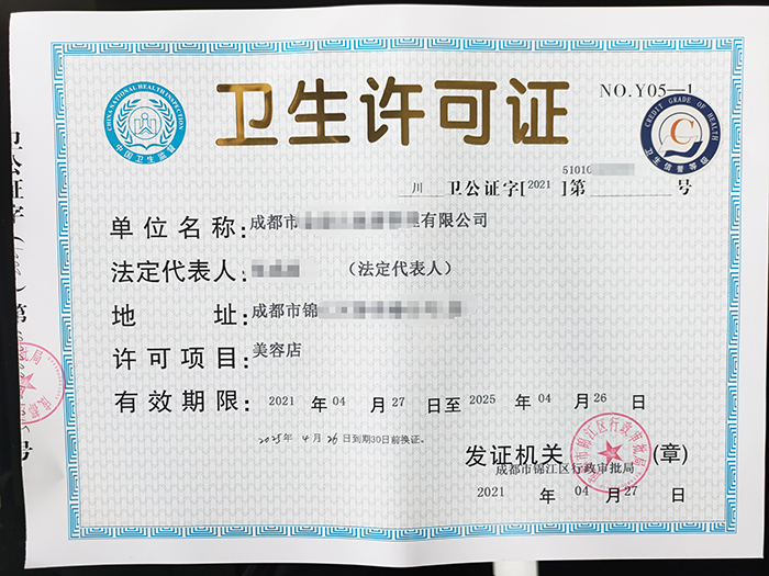 都江堰个体工商注册需要什么手续和资料(都江堰个体工商注册需要什么手续和资料证明)