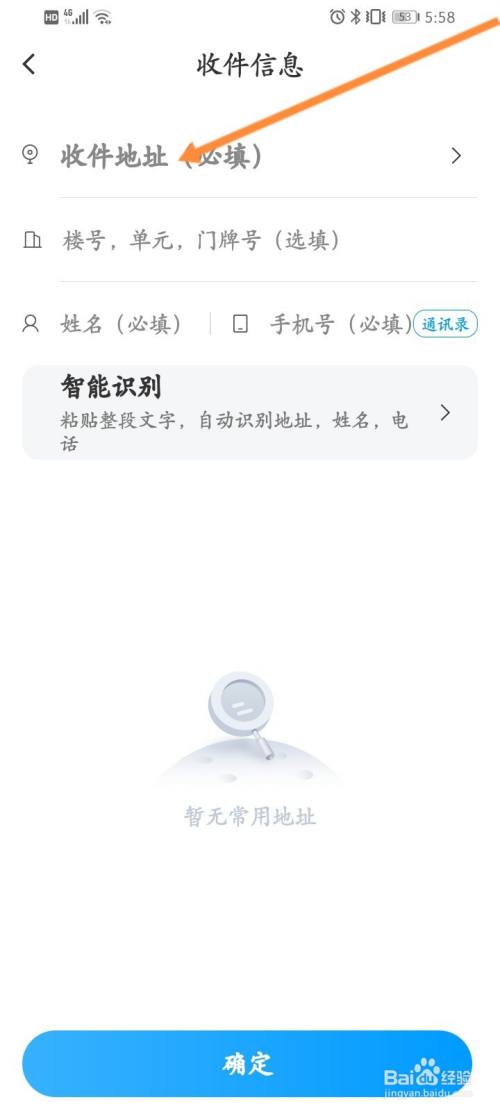 外地注册的闪送在成都有用吗(外地注册的闪送在成都有用吗多少钱)