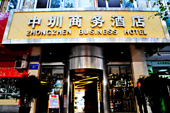 成都酒店管理公司注册条件(成都酒店管理公司注册条件是什么)