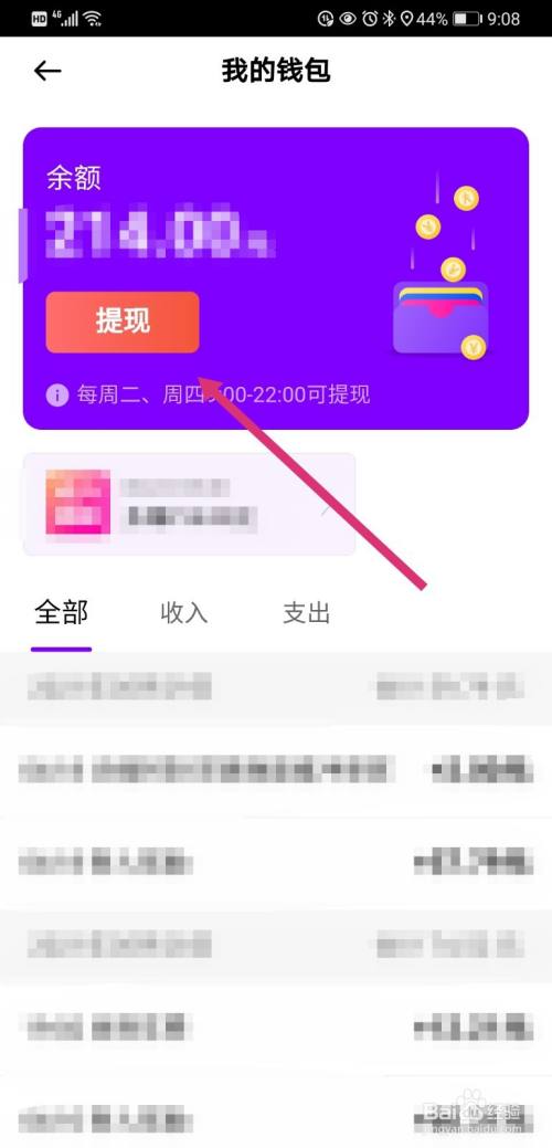 成都花小猪车主注册条件(花小猪车主注册需要什么条件)