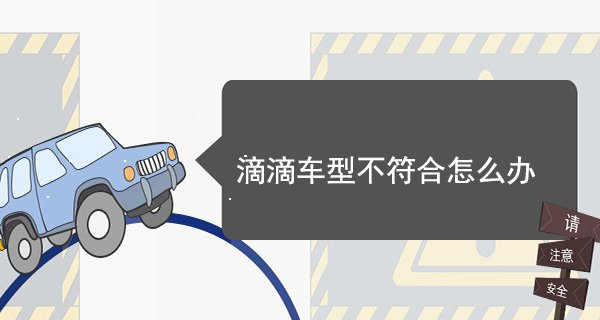 成都花小猪车主注册条件(花小猪车主注册需要什么条件) 成都花小猪车主注册条件(花小猪车主注册需要什么条件)