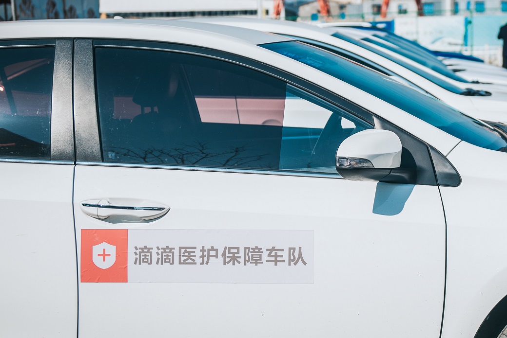 成都滴滴注册车辆要求(成都私家车注册滴滴的条件)