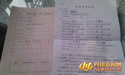 成都无房产证办理工商注册(没有房产证可以工商注册吗?)