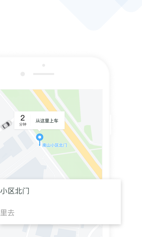成都美团打车异地车可以注册吗(成都美团打车异地车可以注册吗多少钱) 成都美团打车异地车可以注册吗(成都美团打车异地车可以注册吗多少钱)