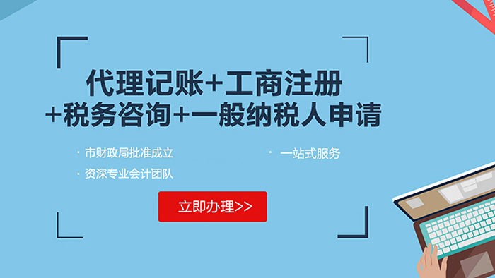 成都工商网上注册(成都工商注册官方网)