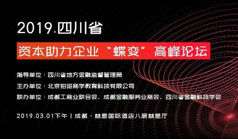成都企业注册流程2019(成都企业注册流程2019年) 成都企业注册流程2019(成都企业注册流程2019年)