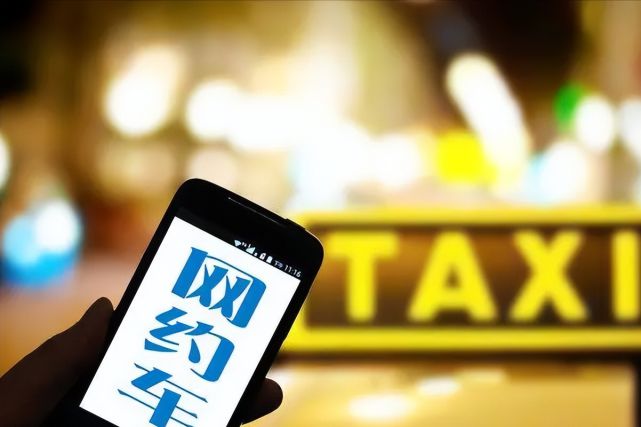 外地车在成都怎样注册滴滴快车司机(外地车在成都怎样注册滴滴快车司机电话)