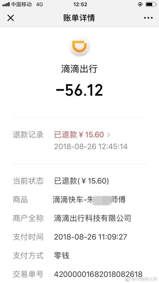 外地车在成都怎样注册滴滴快车司机(外地车在成都怎样注册滴滴快车司机电话)