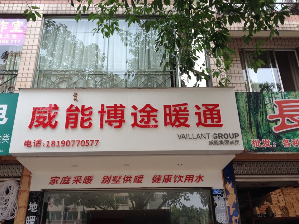 成都邛崃注册公司没有地址(成都郫县注册公司在哪里办理)