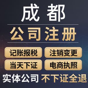 成都一个地址可以注册几个个体户(成都一个地址可以注册几个个体户吗)