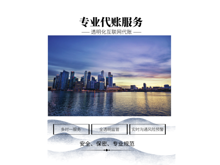 成都代理记账报税公司注册流程(成都代理记账报税公司注册流程视频) 成都代理记账报税公司注册流程(成都代理记账报税公司注册流程视频)