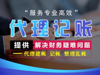 包含注册在成都武侯区的公司在哪里税务局报到的词条 包含注册在成都武侯区的公司在哪里税务局报到的词条