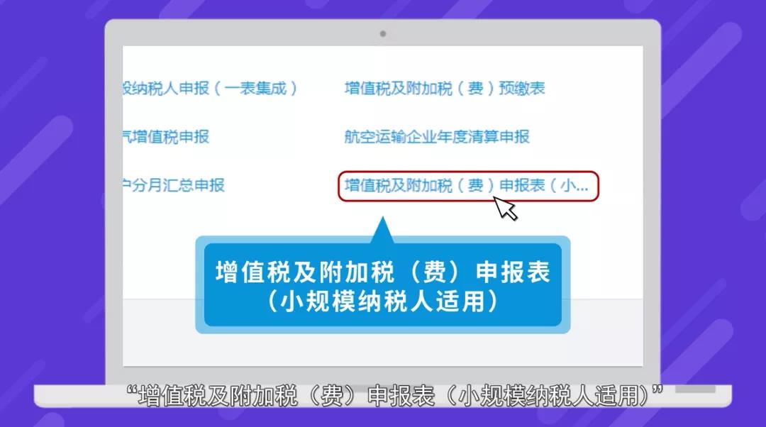 成都注册一个小规模纳税人(小规模纳税人注册需要几个人)